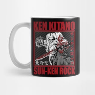 Sun Ken Rock Mug